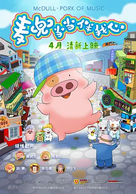 国产一区二区播放